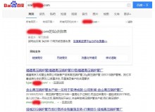 昆明高压锅炉管厂上线三月百度收录